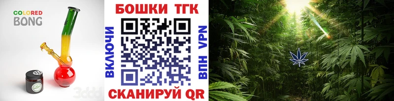Магазин наркотиков Тейково Cocaine  Каннабис  APVP  ГАШИШ  Меф 