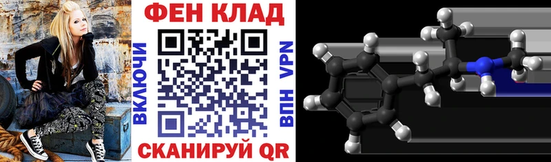где купить   Тейково  АМФЕТАМИН 98% 