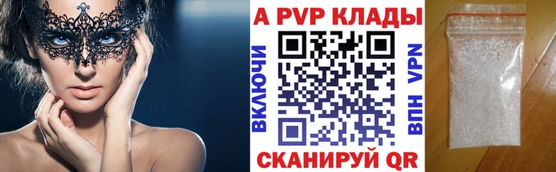 omg зеркало  Тейково  APVP СК КРИС 