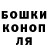 Гашиш гарик Aza Kazhimuratov
