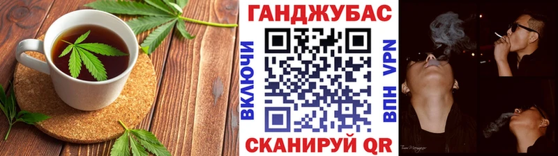 Cannafood конопля  Тейково 