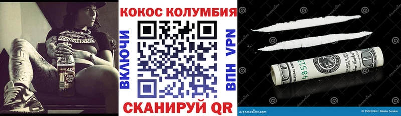 КОКАИН 98% купить наркотики сайты mega ТОР Тейково