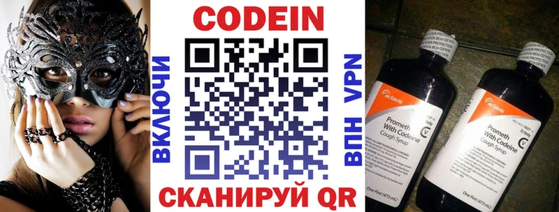 MEGA вход  Тейково  Кодеин Purple Drank 