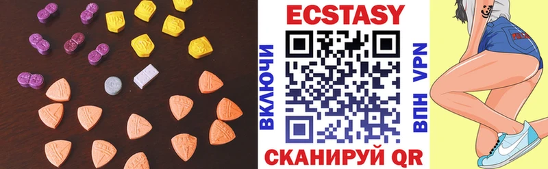 Ecstasy Cube  наркотики  Тейково 