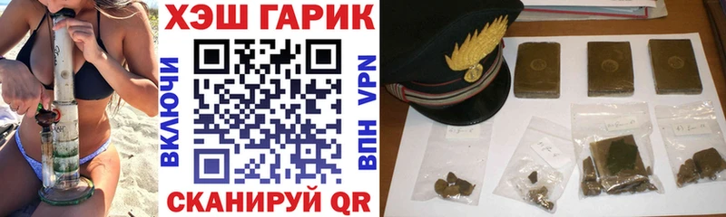 ГАШ ice o lator  нарко площадка формула  Тейково 