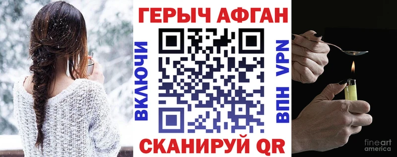 ГЕРОИН Heroin  где можно купить наркотик  KRAKEN ONION  Тейково 