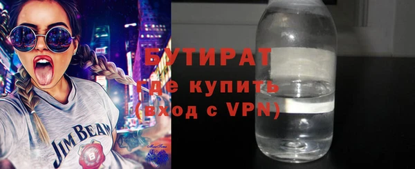 эйфоретик Алексин