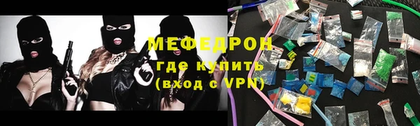 гидра Волосово