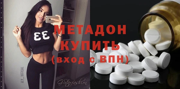 эйфоретик Алексин