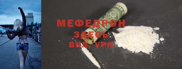 PSILOCYBIN Бугульма