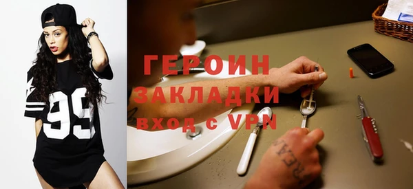 эйфоретик Алексин