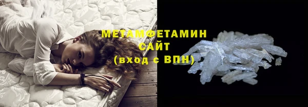 метадон Волоколамск