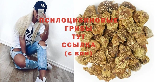 мефедрон Бородино