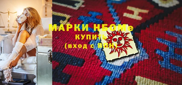 стафф Алзамай