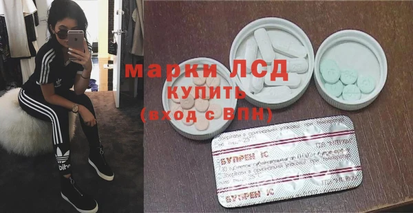 эйфоретик Алексин