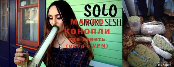 мефедрон Бронницы