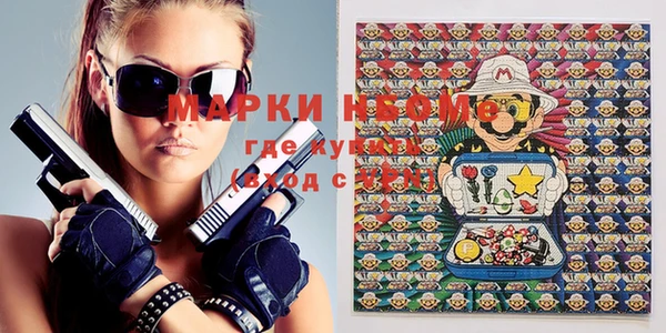 эйфоретик Алексин