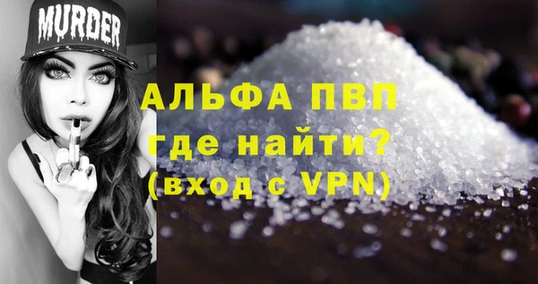 эйфоретик Алексин