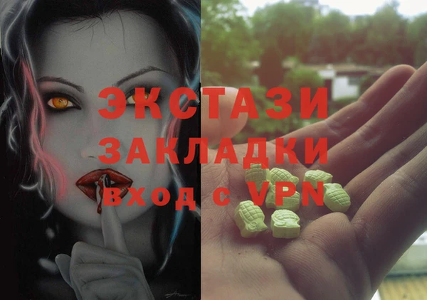 эйфоретик Алексин