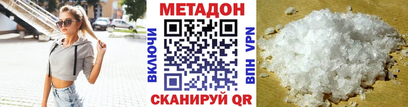 Метадон VHQ Тейково