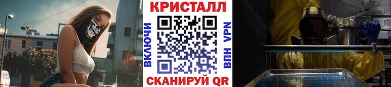 Первитин Декстрометамфетамин 99.9%  закладки  Тейково 