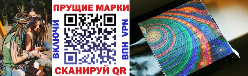 купить наркотики сайты  Тейково  Марки NBOMe 1,8мг 
