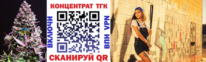 даркнет сайт  Тейково  ТГК THC oil 