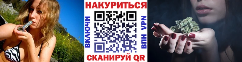 Конопля индика  Тейково 